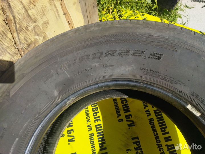 Грузовые шины Kama 315/80 R22.5 бу