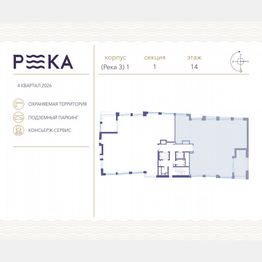 6-к. квартира, 252,5 м², 14/16 эт.