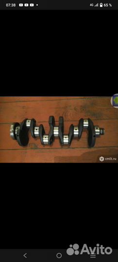 Колено и вкладыши 1.8