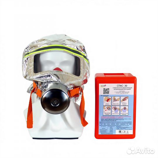 Самоспасатель спас-30