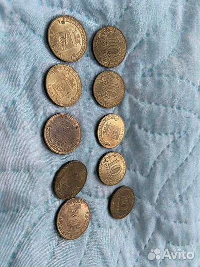 Монеты 10 рублей