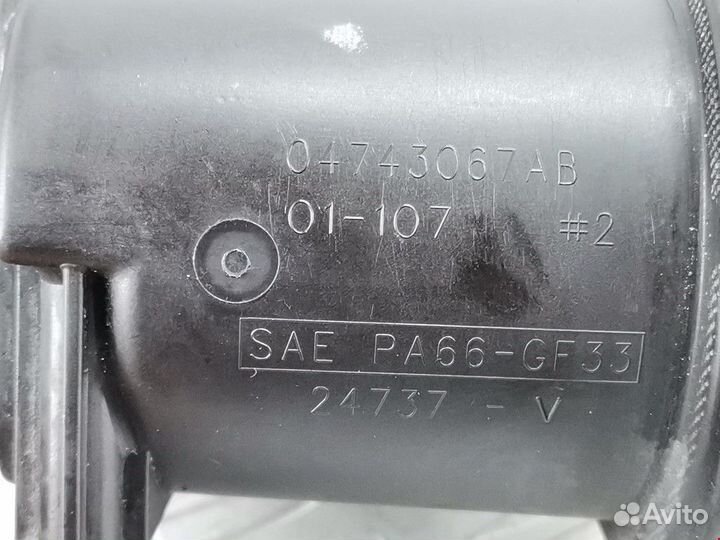 Бачок гидроусилителя Chrysler Voyager 4 рест