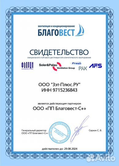 Вытяжной вентилятор Soler & Palau silent-300 CZ SI