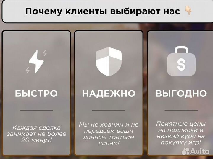 Аренда игры подписка EA Play и не только