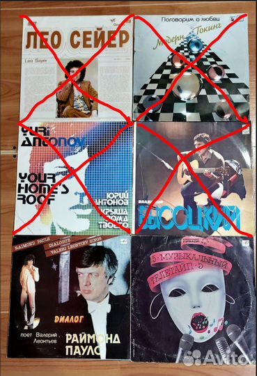 Виниловые пластинки