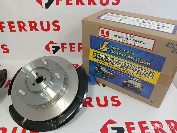 Ступичный узел Нива 22 шл в сб с диском (Ивеко)