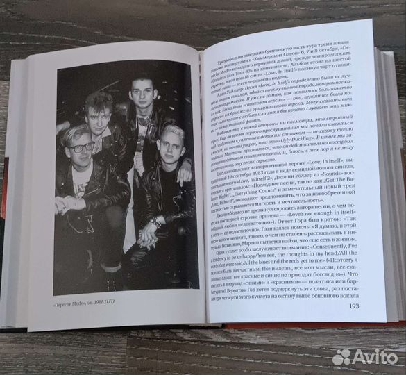 Книга Depeche Mode