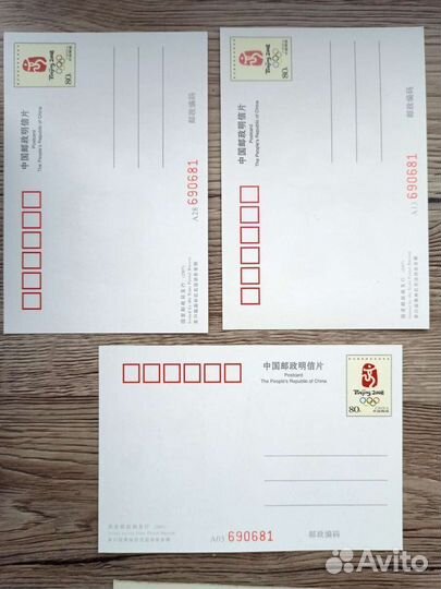 Почтовые открытки. Олимпиада Пекин, Мемуары гейши