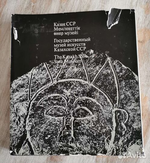 Книги по искусству