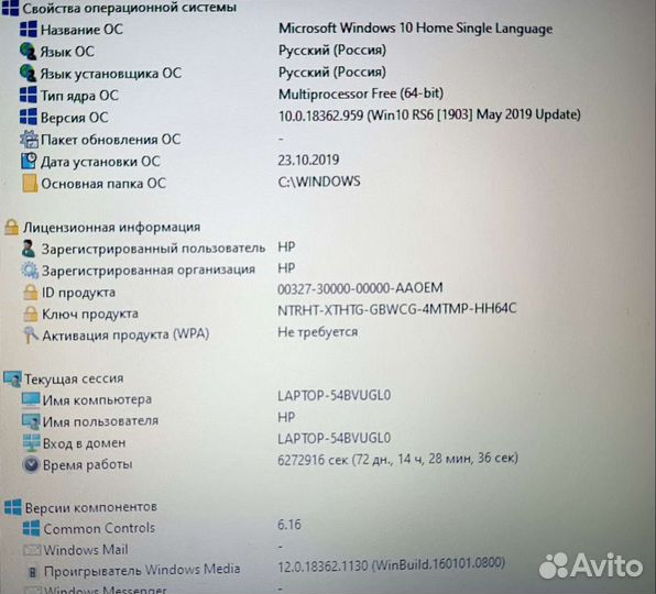 Ноутбук HP 15-ra058ur