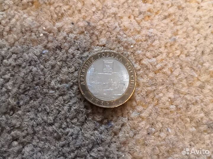Монета 10руб