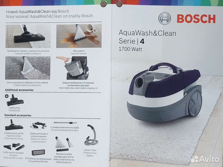 Пылесос bosch новый, BWD41740