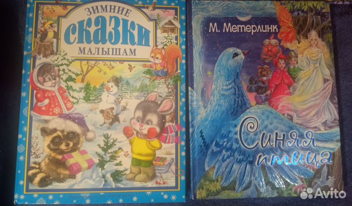 Новогодние рождественские книги