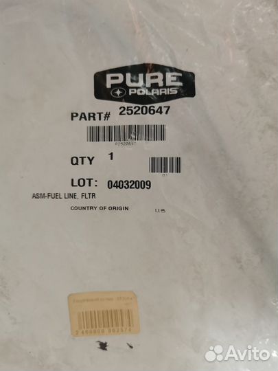Фильтр топливный Polaris ASM-fuel line 2520647