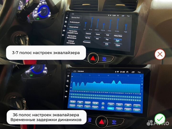 Магнитола Android для Chevrolet