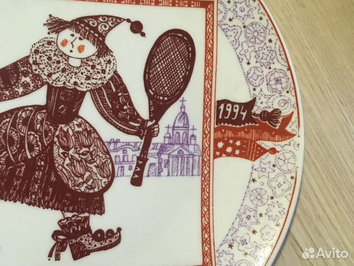 Тарелка лфз игры доброй воли