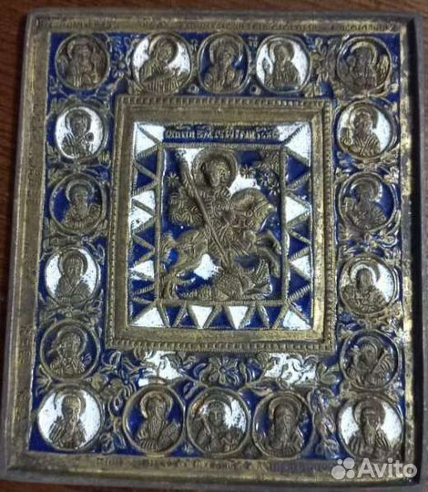 Икона литая Георгий Победоносец 2 эмали 18-19в