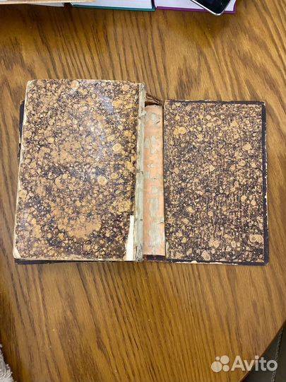 Книги 1882 года и современные