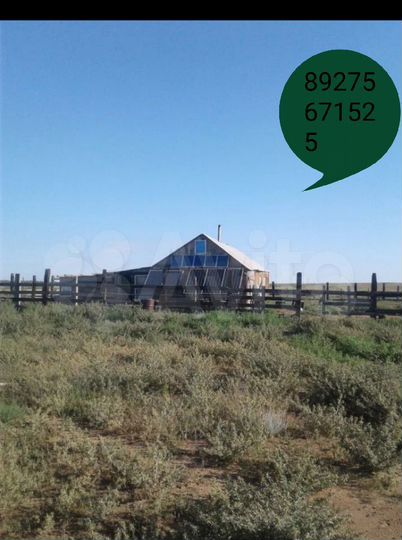 Участок 9,8 га (СНТ, ДНП)