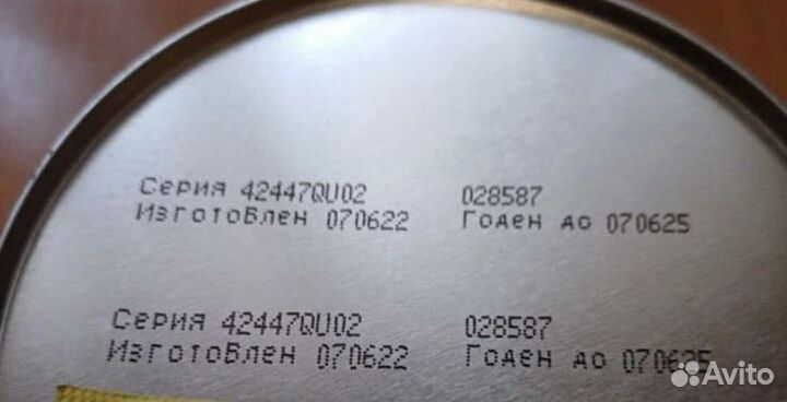 Смесь Симилак неошур