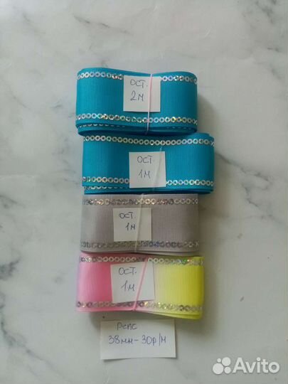 Товары для рукоделия