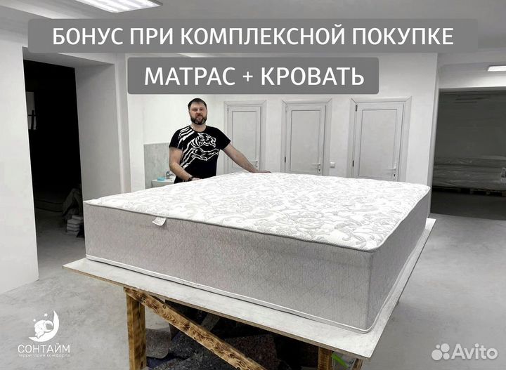 Кровать 180х200 в рассрочку со склада