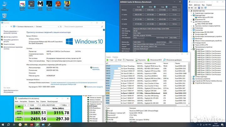 Ryzen 5 2600/RTX3050/16Gb DDR4/SSD nvme 500Gb