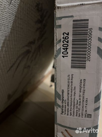 Радиатор кондиционера на renault logan 2