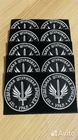 Вышивка шевронов, нашивок