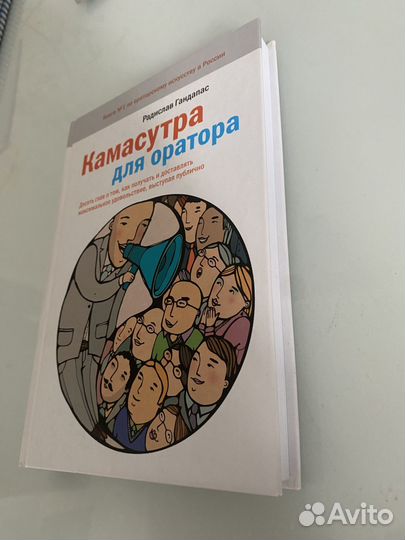 Книги по бизнесу, психологии