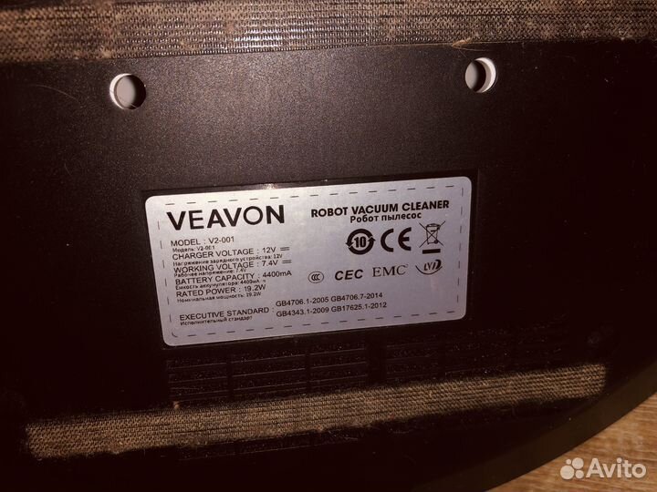 Робот пылесос veavon V2-001