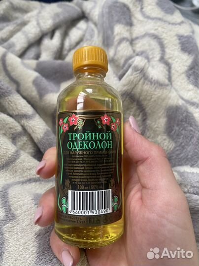 Одеколон тройной