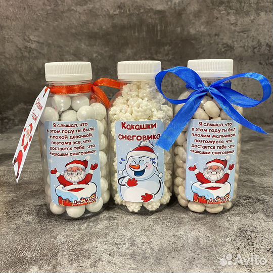 Какашки снеговика