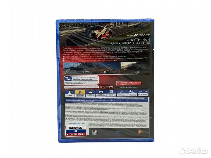 Gran Turismo Sport с поддержкой PS VR Рус Новый