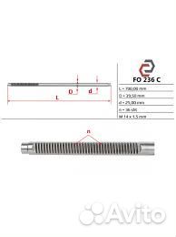 Шток рулевой рейки ford focus 2 TRW