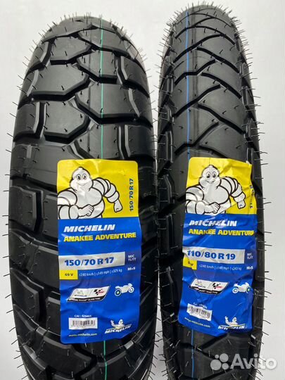 Мотошины 110 80 19 и 150 70 17 Michelin Adventure