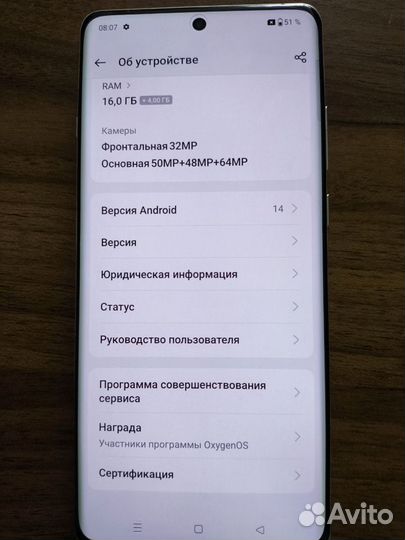 OnePlus 12, 16/512 ГБ