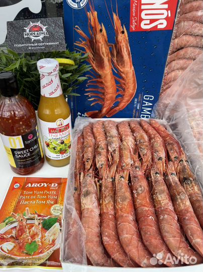 Лангустины