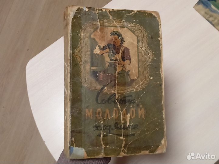 Книги СССР. 1959-1960гг