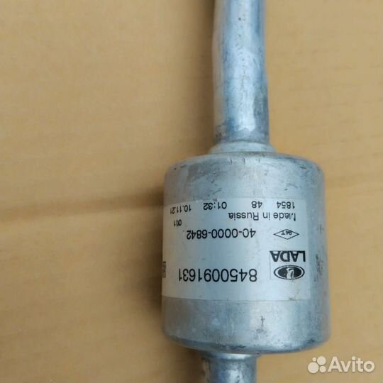 Трубка кондиционера LADA Largus 1