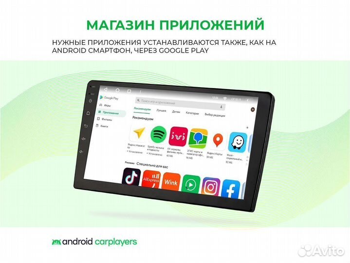 Магнитола android 4.32 LADA Priora 1 07-13 silver