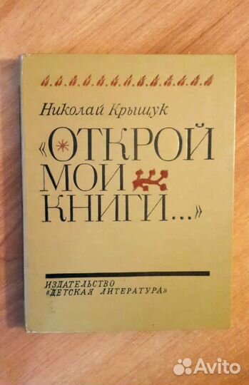 Книги об Александре Блоке