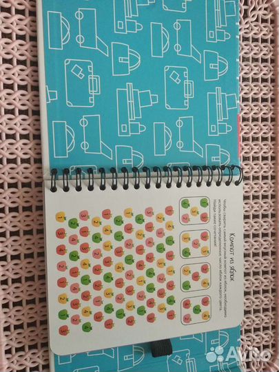 Мини-игры в дорогу Bondibon