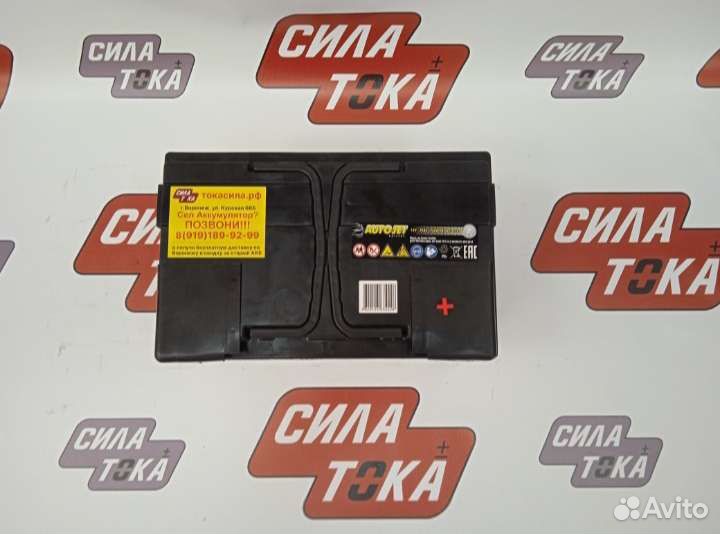 Аккумулятор на автомобиль avtojet 60ah