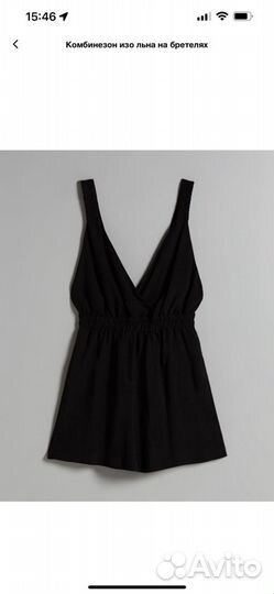 Комбинезон из льна