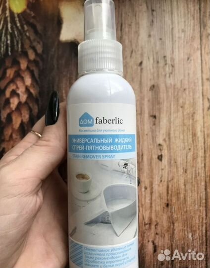 Спрей-пятновыводитель универсальный