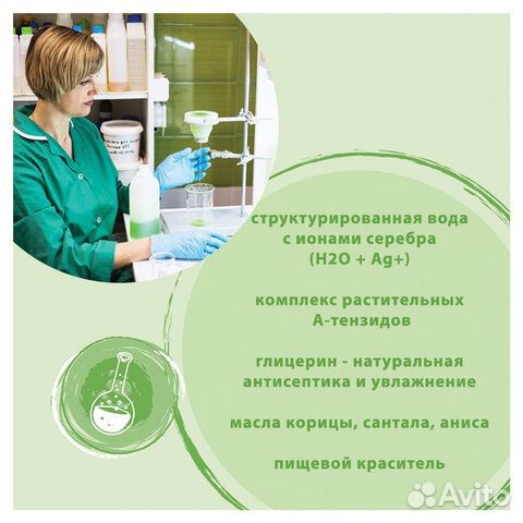 Мыло жидкое 5 л synergetic 'Миндальное молочко', г