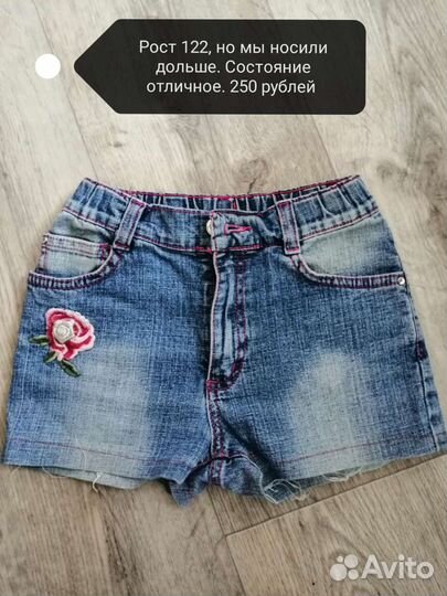 Шорты и купальник