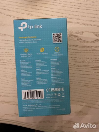 Усилитель wifi сигнала tp link