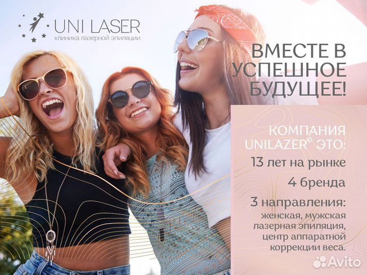 Помощник руководителя, офис-менеджер